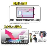 マイナンバーカードケース カナヘイの小動物 目隠しあり スキミング防止 抗菌 防カビ うさぎ＆ビスケ ねーねーねこ 選べる ホワイト イエロー グリーン ブルー パステルカラー マイナカード キャラクター 可愛い カード入れ 収納 おしゃれ レディース