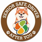 カーサイン 高齢者マーク SENIOR SAFE DRIVER 柴犬 マグネット 強力 直径13cm 肉球 日本製 車 ステッカー