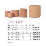 植木鉢 おしゃれ 大型 テラコッタ 素焼き シリンダー KONTON コントン インティ IN-002T XXL XL L M S XS 約16号 15号 約12号 約10号 約8号 7号 底穴あり 屋外 テラス 庭 玄関 観葉植物 多肉植物 サボテン シンボルツリー オリーブ ハーブ 果樹 北欧 ナチュラル シンプル