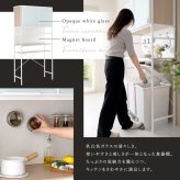食器棚 ゴミ箱収納付き さわやかなマグネットゴミ箱上ラック ホワイトガラス【Frais-フレ-】 収納棚 北欧 キッチンボード レンジラック 収納ラック 隙間収納 ごみ箱 キッチン収納：