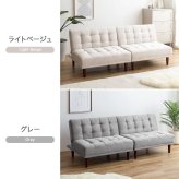 ソファ 座椅子 ベロア調 2.5人掛け 二人掛け ー 2P 2人掛け 2.5人 リビング おしゃれ 可愛い モダン 肘 ワンルーム コンパクト ロー 新生活 一人暮らし テレワーク