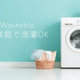 毛布 シングル 西川 Warm α ボーテ beaute 高機能 吸放湿 保温 接触温感 軽い ふんわり なめらか 肌ざわり 厚手 ボリューム 洗える 洗濯機OK 日本製 泉大津 冬用 暖か ブランケット 防寒 アクリル毛布 速暖ブランケット FQ05900600