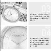 コーチ COACH 腕時計 レディース ハーロウ HARLOW 23.8MM×26MM 14504659【2026 新作】