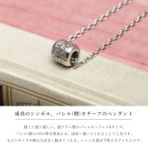 ハワイアンジュエリー ペアネックレス 金属アレルギー 対応 純チタン 刻印 無料 誕生石 バレル Sサイズ チェーン 長さ選べる ステンレスより軽く肌に優しい カップル プレゼント ハロウィン 【品番：CG-TIP403SP】