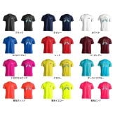 トレイルランニング Tシャツ 半袖 メンズ ウェア レディース 練習着 ジュニア ドライ おもしろ tシャツ 速乾 名入れ スポーツ 女子 男子 チーム おしゃれ 文字入れ 「山頂でカンパイ」 アートワークスコウベ 【送料無料】
