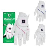 フットジョイ ゴルフ グローブ ウェザーソフ ウィメンズ 左手用 レディース FootJoy Golf FGWFW26 お誕生日祝い お祝い 記念品 30代 40代 50代 60代 母の日 お母さん 還暦祝い 敬老の日 彼女 人気プレゼント プレゼント