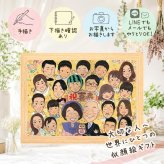 誕生日のギフトに、より気持ちが伝わる贈り物に。 プレゼント 似顔絵 喜寿 手描き 贈り物 ギフト 名入れ 誕生日 記念日 敬老の日 お祝い 長寿 大人数 祖父母 ご両親 家族 修正無料 名入れ 下書き確認 一生もの サプライズ そっくり 親孝行 宝物 喜寿祝い 77歳 傘寿 感動 節目 喜ばれる 卒寿祝い キレイ ホワイトデー 二次会 闘病中の方への励まし イラスト 古希祝い バレンタインデー