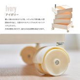 360回転ワゴン 4段 RELS0336 キャスター付きワゴン リビング収納 韓国スタイル ポップ 角型 プラスチック キッチンワゴン トロリー ワゴンラック幅49.5cm 奥行39.5cm 高さ60cm 新生活
