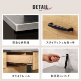 キッチンキャビネット 幅140cmタイプ キッチン収納 キッチンカウンター レンジ台 レンジボード レンジラック コンセント 2口 インダストリアル おしゃれ 引き出し スライドレール ナチュラル シンプル 北欧 レトロ 西海岸 ミッドセンチュリー
