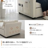 3WAYリクライニングソファベッド 幅135cm×奥行87cm×高さ77cm(座面高:44cm) 省スペース コンパクト 天然木 スチール ポリエステル ウレタンフォーム Sバネ 組立品 省スペースとお部屋でのくつろぎやすさを両立した アイボリー