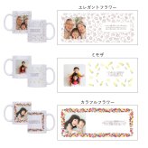孫から 写真 孫 グッズ マグカップ 孫の写真 入りグッズ おじいちゃん おばあちゃん 80代 誕生日プレゼント 実用的 ギフト 子ども かわいい 祖父 祖母 古希 お祝い 喜寿 傘寿《 写真入り 孫心（まごころ）マグカップ 》/  写真受領後5営業日出荷