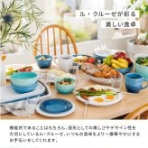 ル・クルーゼ マグカップ レジェ・マグ ギフト 名入れ 食洗器OK 電子レンジOK オーブンOK 冷凍庫OK ルクルーゼ 誕生日祝い 還暦祝い 結婚祝い 退職祝い 定年 長寿 昇進 卒業 入学 就職 栄転 送別会 お祝い 名前入り コーヒーマグ 珈琲 マグカップ 陶器 プレゼント ギフト 										 ギフト 父の日 2026 プレゼント