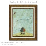 送料無料 ユーパワー アートフレーム サムトフト サム トフト ゲット オブ ユー ST-08027 絵 絵画 雲 空 犬 イヌ dog