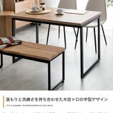 ダイニングセット テーブル チェアー 食卓 リビング キッチン 3点 カフェ 椅子 イス いす 2人掛け 幅110 コンパクト 机 一人暮らし 2人暮らし ロの字型 コの字 長方形 粉体塗装 お手入れ簡単 新生活