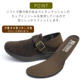 Hashed coorde フラットシューズ レディース 歩きやすい モック 2way カカト踏める 幅広 軽い 滑りにくい ガーリー 森ガール 屈曲 誕生日 結婚記念日 母 妻 祖母 娘 父 夫 祖父 息子 友達 親戚 兄弟 父の日 母の日 クリスマス ホワイトデー 卒業 入学 バレンタインデー ラッピング ギフト