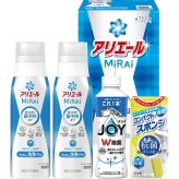 ギフト工房 アリエールミライセット [26-2916-062] ＡＭ―２０Ｎ プレミアムギフト 贈り物 お祝い 日本製 内祝い 出産内祝い 結婚内祝い 快気祝い 新築祝い お返し 贈り物 プレゼント ギフト
