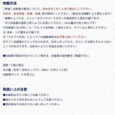 お赤飯 20箱セット アルファー食品 国産もち米100% 炊飯器で簡単 お祝い 贈り物 ギフト 内祝い 記念日 備蓄食 非常食 保存食 小豆 赤飯 炊き込みご飯 2人前×20