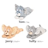 ぬいぐるみ ペンケース トムとジェリー ぬいぐるみペンポーチ 筆箱 ふわふわ かわいい キャラクター 子供 大人 トム ジェリー タフィー 文房具 小物入れ 化粧ポーチ ミニポーチ ペン入れ 女子 中学生 高校生 通学 トムジェリ グッズ 雑貨 ポーチ 誕生日 プレゼント ギフト