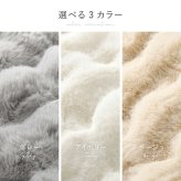 こたつ布団 ラビットファータッチ 190×240cm長方形 コタツ薄掛け布団 無地 フランネル生地 上掛け こたつぶとん ベージュ アイボリー グレー かわいい 女の子 シンプル 洗濯機で洗えるこたつ布団 萩原 うさぎの毛並みを表現した ラビットファー調 新生活
