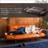 ソファベッド 絶妙な弾力のヴィンテージカウチソファ 【LUKAS-ルーカス-】 インテリア ソファカウチソファ 2人掛け コンパクト ギア調整 ひじ掛 ポケットコイル 日本製 木目調 PVCレザー スタイル ソファー リビングソファ 家具