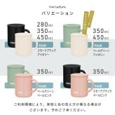 名入れ マグカップ サーモス マグ ペア セット Thermos JDG-282C JDG-352 JDG-452Cペアギフト お揃い グラス 結婚祝い プレゼント 結婚 祝い 新築祝い 夫婦 両親 カップル 誕生日 銀婚式 記念品 名前入り おしゃれ ギフト ラッピング 実用的 母の日 父の日 60代 70代