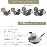 蒸し器 のせるだけで簡単蒸し器 24～26cm 燕三条 日本製 ステンレス 蒸しプレート 蒸しざる フライパン用蒸し器 鍋用蒸し器 フライパンにのせるだけ 蒸し料理 温野菜 蒸し野菜 蒸し鶏 蒸し魚 しゅうまい ヘルシー調理 3～4人 家族 ファミリー まとめ調理 受け皿 2WAY 食洗機対応 レシピ付き キッチン用品 調理器具 新生活 結婚祝い プレゼント ギフト