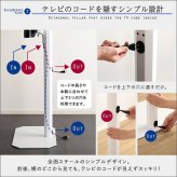 壁寄せテレビスタンド ハイタイプ 32～65インチ対応 角度調整 美しいフォルムの八角【OCTA -オクタ-】 テレビスタンド 壁寄せ テレビ台 テレビラック 高さ調整 スイング機能 転倒防止ワイヤー コード収納 背面収納 ホワイト ブラック