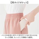 小柄 パジャマ 通販 レディースパジャマ長袖 低身長さん向け ルームウェア上下セット ニットキルト 被りボタンなし リブ袖裾リブ 部屋着 婦人寝巻き 秋冬防寒ナイトウェア 丈短めぴったり 低身長 シニアミセス 母祖母 無地シンプル あったか MPサイズLPサイズ