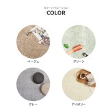 ラグ カーペット 敷き詰め リクリア 江戸間8帖 8畳 消臭 抗菌 防臭 ペット 日本製