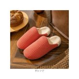 ふかふか スリッパ 通販 ルームシューズ 室内履き あったかい 暖かい 秋冬用 防寒 レディース メンズ ユニセックス 部屋履き 来客用 オフィス おしゃれ オシャレ かわいい 可愛い 生活雑貨