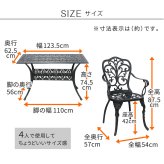 ラック アルミ製レクタングルテーブル＆チェア5点セット「トルペ」 BKS-RG124-5PS テーブルセット 幅124 セット 椅子 チェア ガーデン 屋外 庭 ベランダ 丸型 アルミ おしゃれ 丸 黒 ブ 新生活