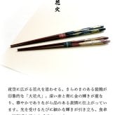 箸 名入れ 二膳 ギフト プレゼント お箸 セット ペア 桐箱 淡路 夢の滴 大花火 あけぼの 高級 夫婦箸 和食器 食洗機対応 金婚式 銀婚式 記念 記念品 お祝い 新居 両親 結婚祝 長寿祝 結婚記念日 国産 ギフトセット ピンク ブルー グリーン ゴールド バレンタイン