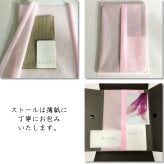 【harukii】うかしガーゼストールSボルドーレッド　カシミヤ シルク ウール 大判正方形 薄手 ガーゼ 赤 レッド ボルドー バーガンディ ワインレッド　臙脂　えんじ　日本製 高品質 春 秋 冬 夏 オールシーズン ギフト プレゼント 母の日 父の日 誕生日 ストール 軽い ピンク レディス メンズ クリスマス 肌に優しい 柔らか 冷房対策 国産 マフラー・スカーフ　暖かい　温かい
