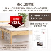 天然木 すのこ シングル フレームのみ 高さ3段階調節可 継脚 木製 木目 パイン材 通気性 大容量収納 収納スペース スノコ床 敷布団OK カントリー調 頑丈 一人暮らし ワンルーム ブラウ 新生活