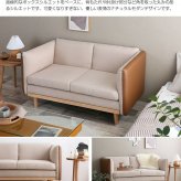 ソファ 座椅子 2.5人掛け ー クッション 布地 ファブリック 2P 二人掛け 脚 天然木 おすすめ 2.5P リビング 韓国インテリア くすみカラー
