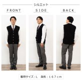 【カシミヤ１００％試験鑑定済】カシミヤ１００％メンズボタンベスト 【ラッピング無料】【メッセージカード無料】父の日 敬老の日 クリスマス 還暦祝い 百貨店 高級 誕生日 記念日 ブランド メンズ 30代 40代 50代 60代 70代 80代 90代