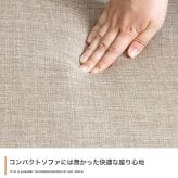 ソファ 座椅子 ー 2人掛け コンパクト 一人用 2.5人掛け 二人掛け 北欧 ロー 一人暮らし ポケット付き 収納付き おしゃれ ファブリック