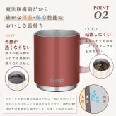 ★【名入れ無料 プレゼント】サーモス THERMOS 真空断熱マグカップ選べるサイズ＆カラー JDS-351/352/452 350ml 450ml 全10色 【イニシャルデザイン】食洗機対応 保温 保冷 スタッキング マグカップ