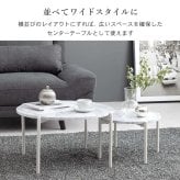 センターテーブル ネストテーブル 円形 スタッキングテーブル センターテーブル サイドテーブル コーヒーテーブル 小物置き 軽量 おしゃれ 北欧 丸型2個セット 大理石調 ーサイド かっこいい \12 305%offクーポン配布 モダン スチール 机