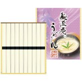  麺匠庵うどん MU-15 MU-15 内祝い お祝 出産内祝い