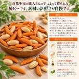お歳暮 ギフト ナッツ お菓子 親 変わり種 おしゃれ 年配 送料無料 高級 健康食品 御中元 プレゼント ナッツ おつまみ おつまみ テレビで話題！ 5種柿の種 詰合せ スイーツ プレゼント オリジナル柿の種セット 北新地・百貨店でお土産に使われています 【5種柿の種 詰合せ】