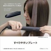 パナソニック EH-HS9J-W ストレートアイロン ナノケア ホワイト EHHS9JW