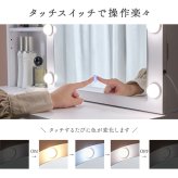 ドレッサー コスメワゴン チェスト スツール付き 天板 ミラー 2口コンセント付き LEDライト付 女優ミラー 引き出し付き ホワイト 鏡台 コンパクト 化粧台 化粧道具収納 メイクボックス メイク台 一人暮らし ワンルーム 新生活