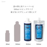 革靴 クリーナー 靴磨きセット 靴磨き セット 靴クリーム M.MOWBRAY M.モゥブレィ 靴磨き シューズケア 革靴　お手入れ用品 モウブレイ ステインリムーバー 詰め替え用 クロス スニーカー インソール ラバーソール スニーカー 防カビ剤 水ジミ 汗ジミ