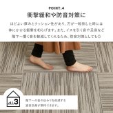 韓国ラグ 韓国風ラグ 50×50cm タイルカーペット 洗える スクエア4200 絣柄 かすり デザイン さらり テクスチャー ペット対応 防汚 防ダニ 防臭 滑り止め 床暖房対応 ポリエステル モダン 北欧 韓国インテリア リビング ダイニング