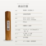 智頭杉印鑑 ラッピング付き 印鑑 はんこ 10.5～18.0mm 6サイズから選べる 認印 銀行印 実印 個人印鑑 永年保証 彫刻 ギフト プレゼント 就職祝い