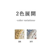 こたつ布団 長方形 掛け単品 『わらび』 約205×245cm 和モダンでカジュアルなこたつ布団 こたつ布団長方形掛け単品 ポリエステル 綿 フランネル こたつ掛布団 こたつふとん コタツ掛け布団 コタツ掛布団 こたつ用品 冬用 冬物 寝具 寝室用品