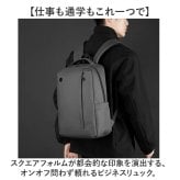 リュックサック メンズ おしゃれ 通販 バックパック ビジネスバッグ デイバッグ スクエアリュック ノートパソコン対応 ビジネスリュック 撥水 はっ水 ナイロンバッグ 通勤 通学 就活面接 一泊出張 シンプル 大人 カジュアル レディース a4サイズ