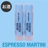 カクテルリキュール @once アットワンス 16ml 2本セット 飲み比べ モヒート エスプレッソマティーニ ピーチビーチ ハイボール 宅飲み 家飲み 手軽 新感覚 ミニボトル お酒 カクテルベース ショット ポーション ギフト プレゼント 父の日 敬老の日 お中元 誕生日 御祝