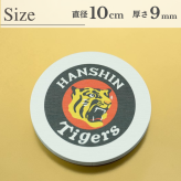 阪神タイガース ドイツ製メタルタンブラー&珪藻土コースター2枚組セット 印刷付き木箱入り